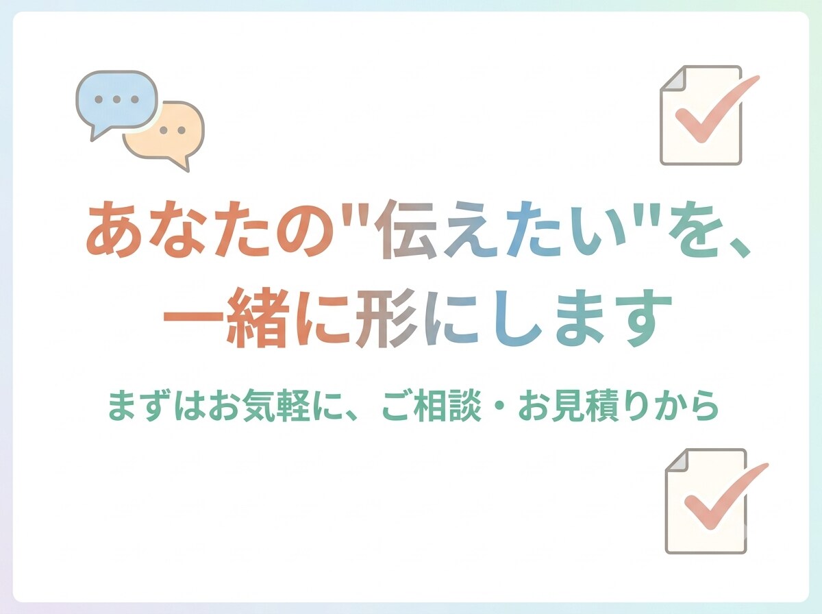 熱量が伝わるnote記事を作成します ヒアリングであなたの想いを"読まれる記事"に翻訳します イメージ4