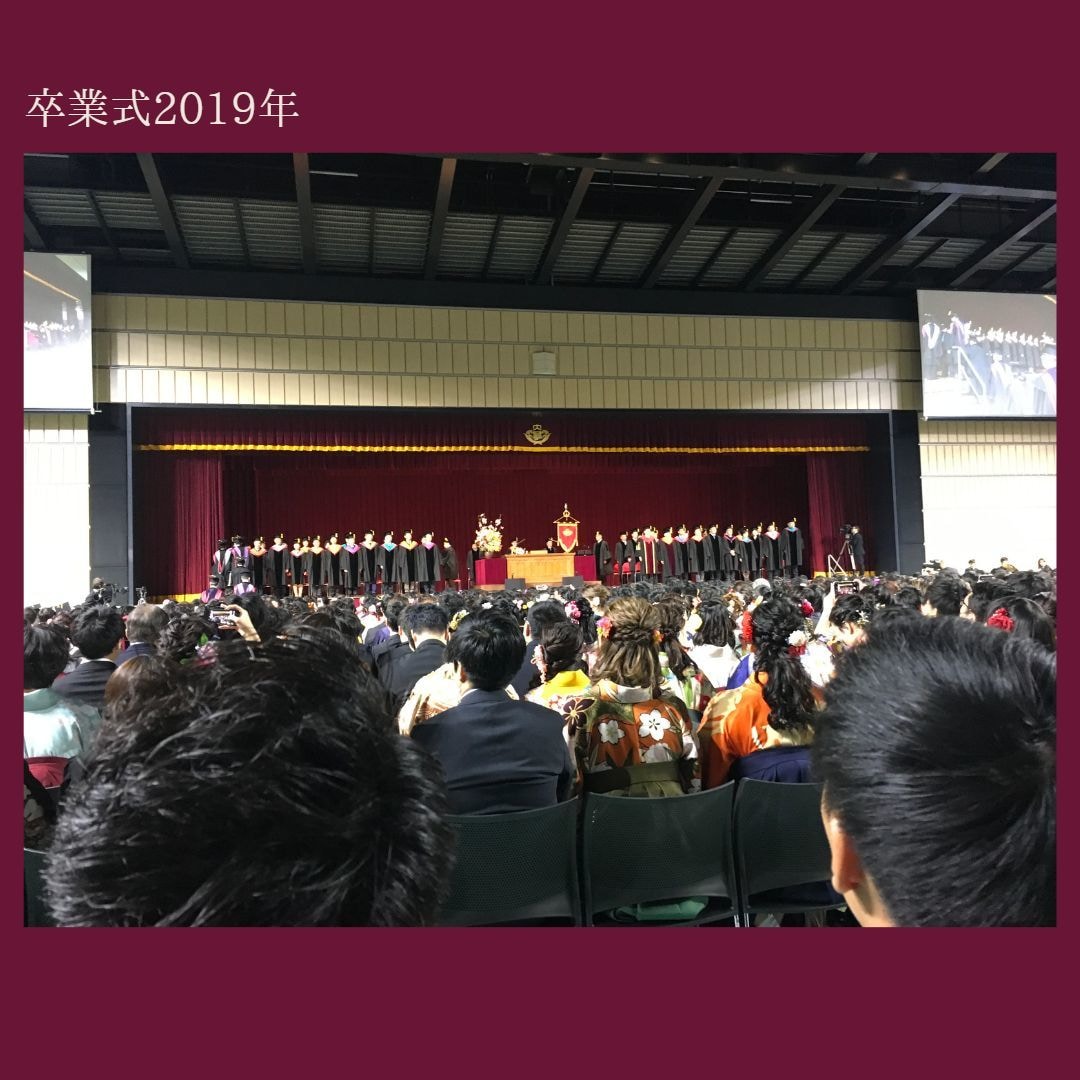 早稲田大学イースクールでの勉強法をサポートします 最速3年で卒業したOGがわかりやすくアドバイスをします イメージ9
