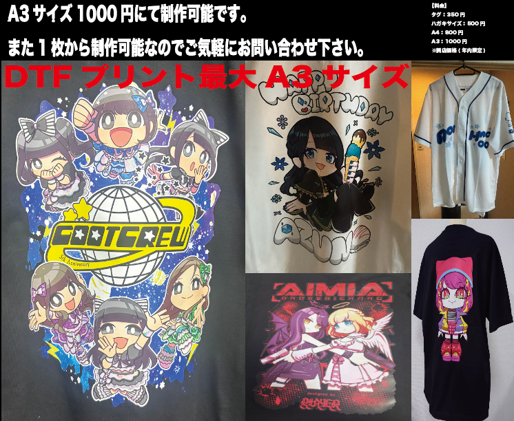 オリジナルTシャツ制作致します 年内限定価格にて制作致します。 イメージ1