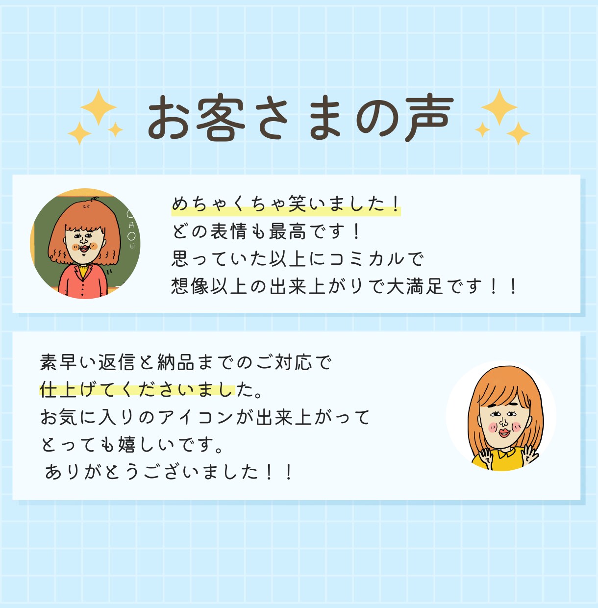 インパクト大！！個性的でユニークなイラスト描きます SNSやブログのアイコンにオススメ♪表情差分１点サービス中 イメージ8