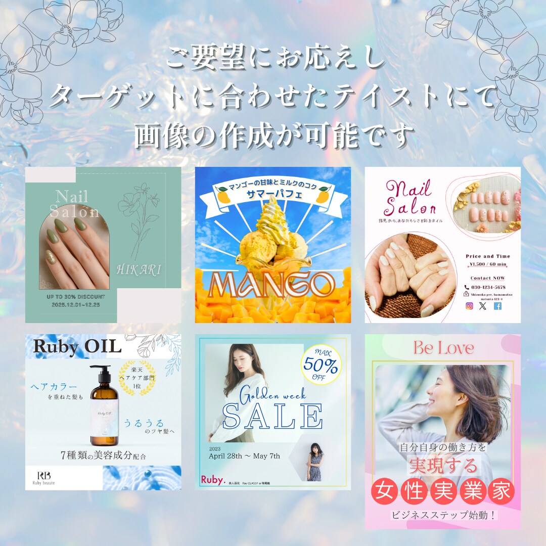 美容サロン系特化！シンプル・綺麗なバナー制作します SNS・宣伝・ブログ・ホットペッパー等の画像を作成 イメージ2