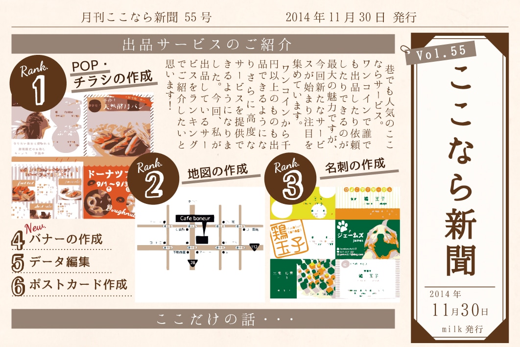 リクエスト専用受付　デザイン全般作成いたします リクエスト・DMからご依頼いただいた方専用の窓口です イメージ2