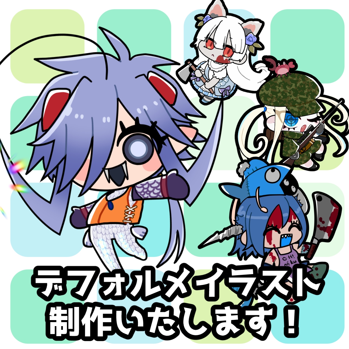 デフォルメイラスト制作致します アイコン等にぴったりのミニキャラをお描きします！ イメージ1