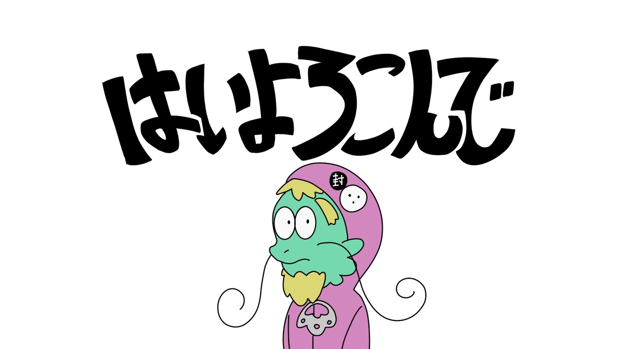 トレスなし！歌ってみたのサムネイルを描きます 原曲の雰囲気に合わせてオリジナルのイラストを描き下ろします！ イメージ3