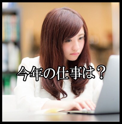 当日鑑定！2021年私どうなる？開運鑑定します 運命を知り→上半期/下半期流れを把握して波に乗ろう イメージ4