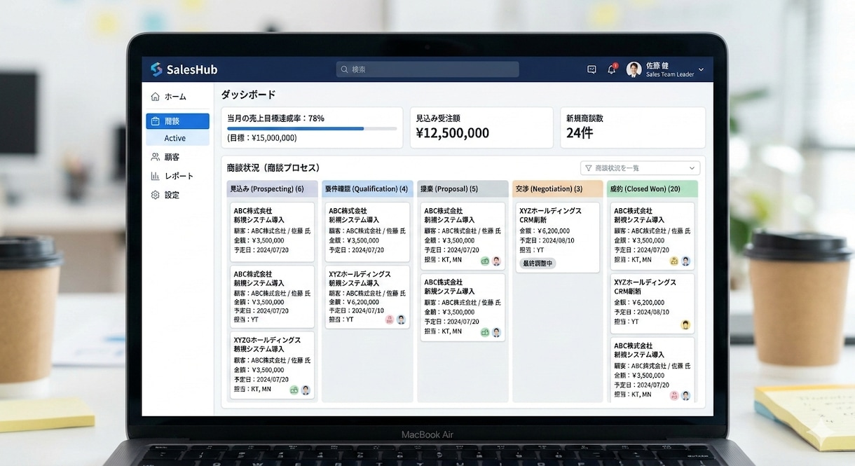 業務管理アプリを3日程度で制作します 最短3日、あなたの業務をデジタルで効率化します！ イメージ1