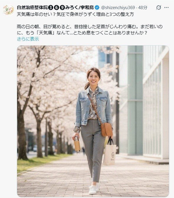 X投稿の自動化を設計・設定します テーマ整理からテスト投稿・引き継ぎまで対応 イメージ1