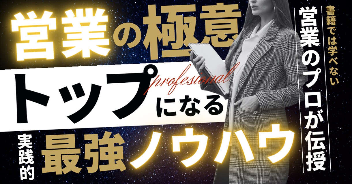 魅力が伝わる！サムネイル・アイキャッチ作ります クリック率UPに繋げる！ヘッダーとのセットあり！ イメージ6