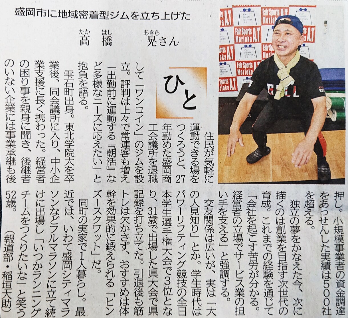 人前で話すことが苦痛な方を応援します 解消の糸口はあります、何とかなります！ イメージ2