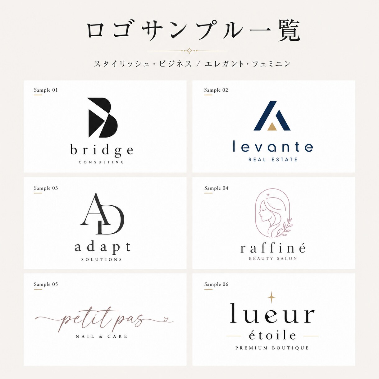 お店やサービスに合うシンプルなロゴを作成します お店やサービスの印象が伝わる、シンプルで使いやすいロゴを作成 イメージ3