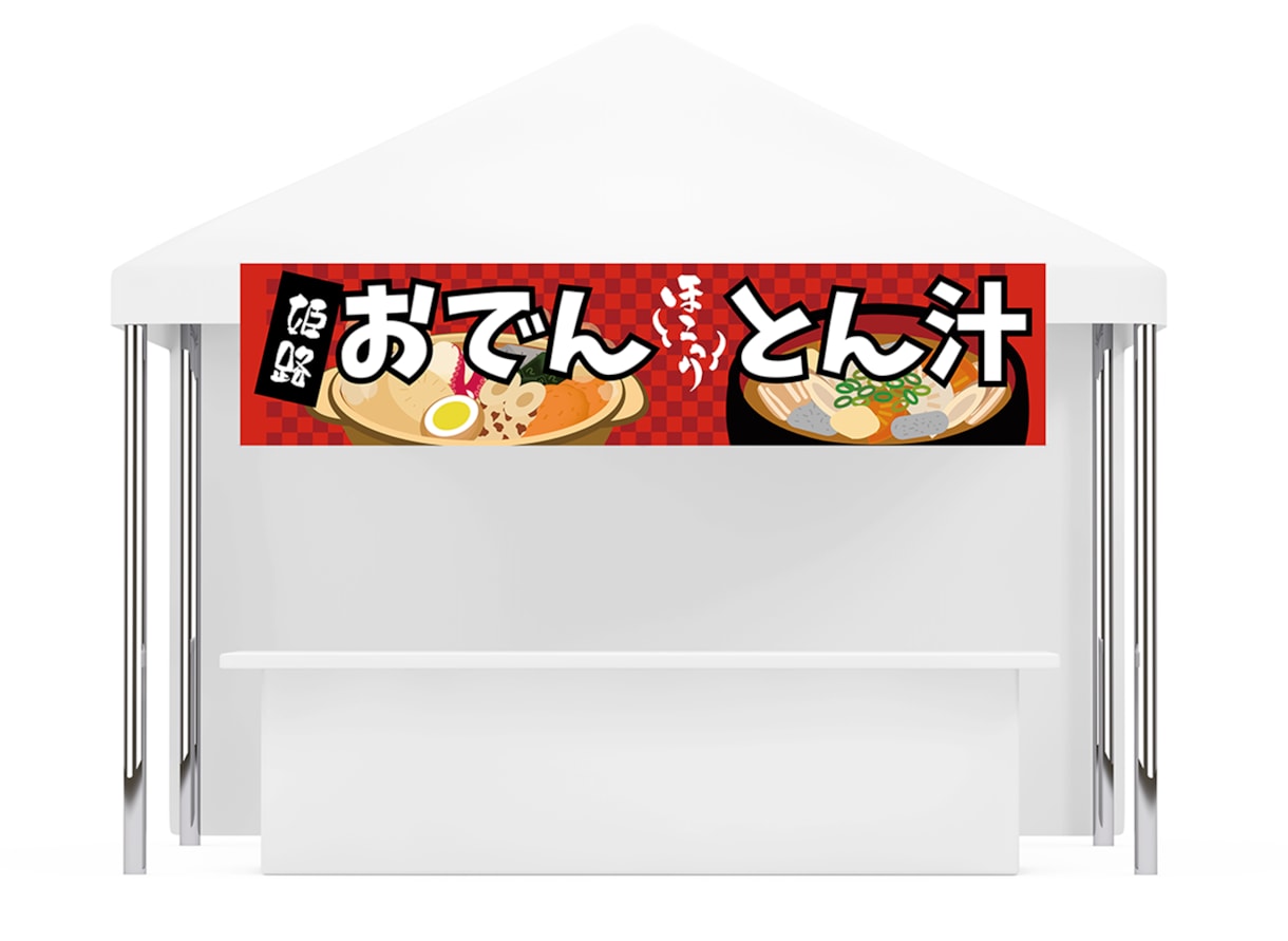 パッと目を引く◆キッチンカーのメニュー作成します ◆各サイズ対応・修正回数無制限◆これから増えるイベント用にも イメージ6