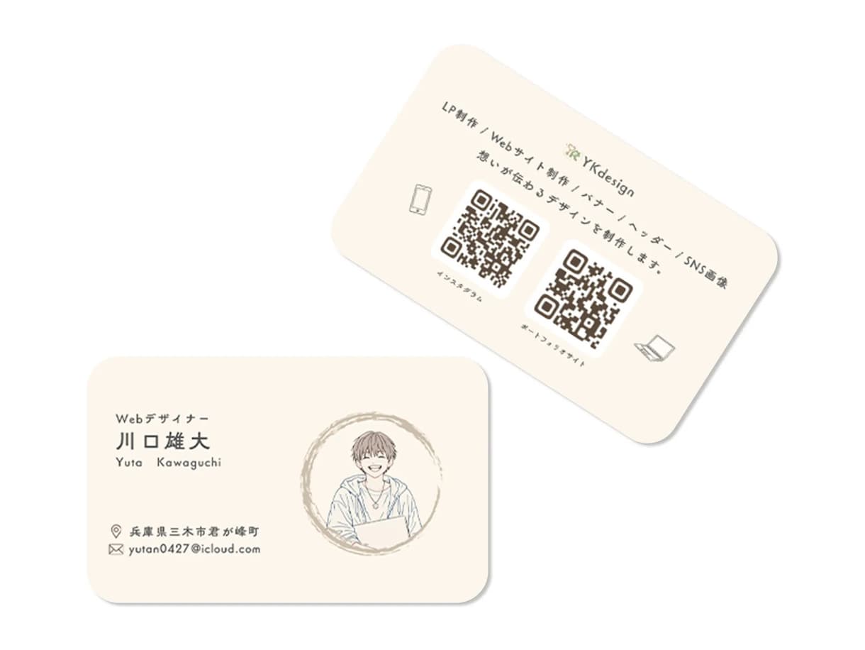 印象に残るおしゃれな名刺デザイン制作します シンプル・高級感・企業対応！覚えてもらえる名刺をプロ品質で！ イメージ2