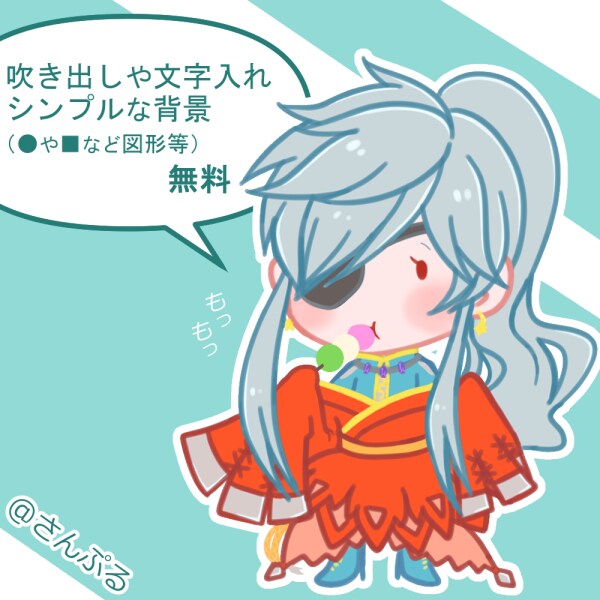 ゆるくてかわいいイラスト、アイコン描きます 商用利用◎ほんわかイラストをお届けいたします！ イメージ2