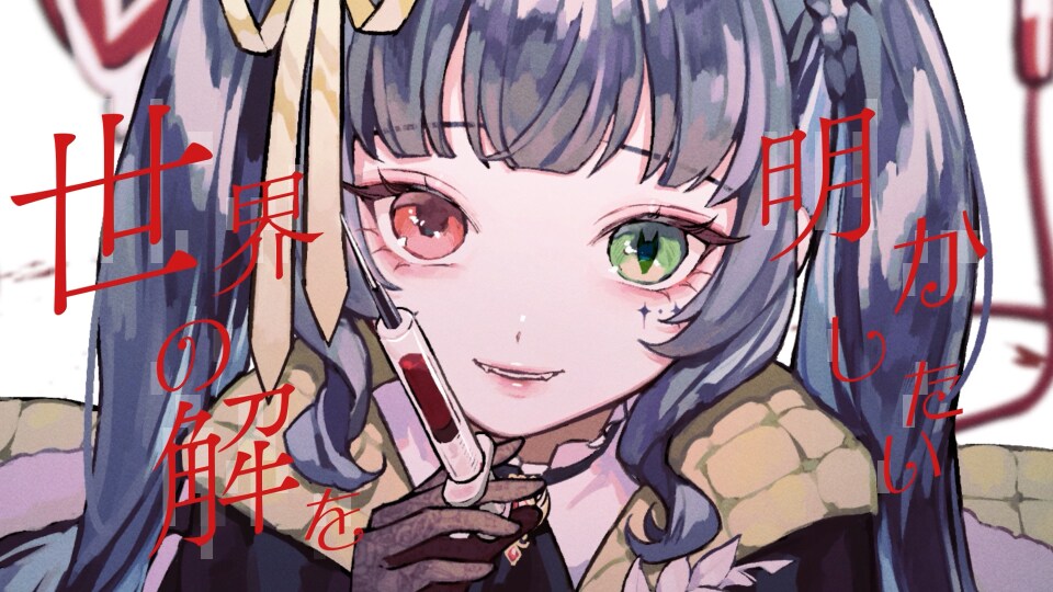 歌ってみた動画やオリジナル楽曲のMVを制作します ボカロP・歌ってみた・リリックビデオ イメージ10