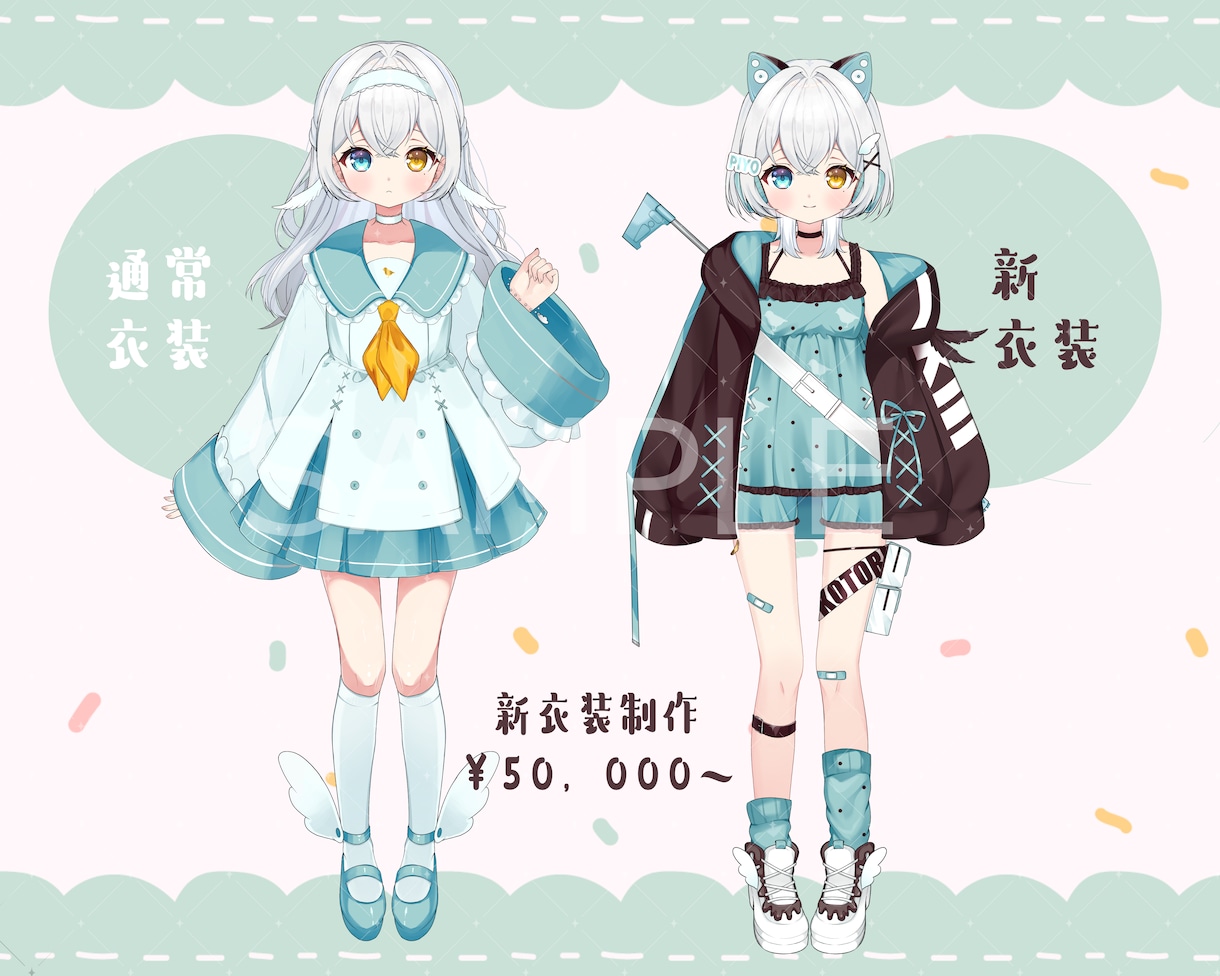 Vtuberモデル作成します デザインからモデリングまで承ります！ イメージ4