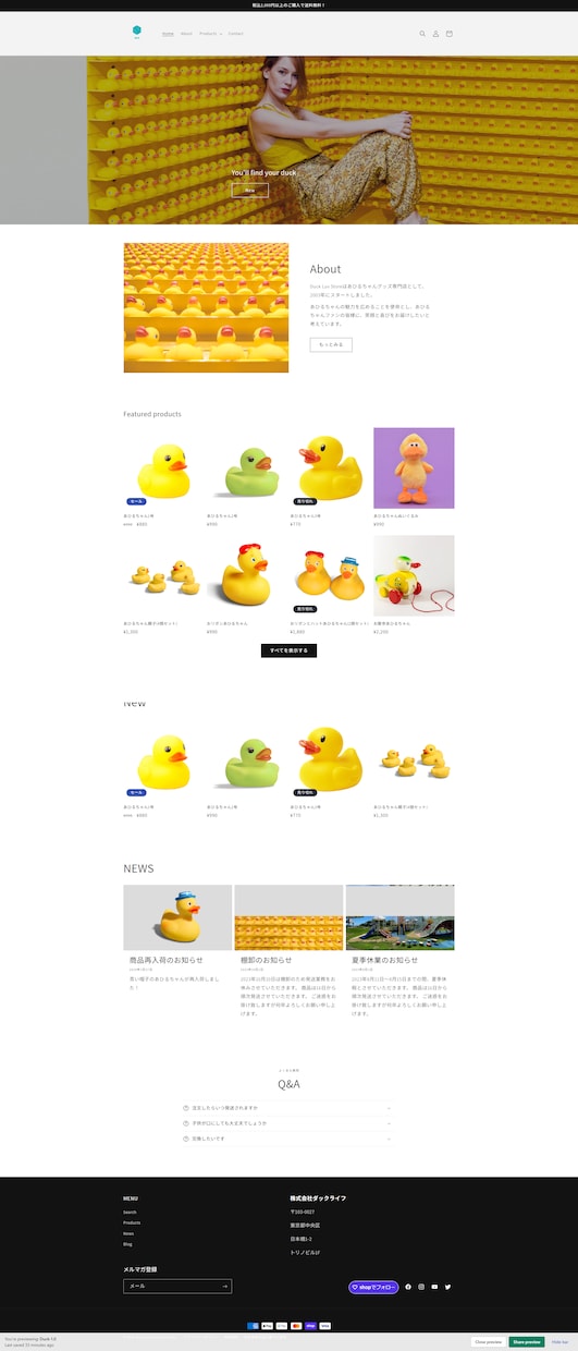 Shopifyコーダーが高品質ECサイト構築します 寄り添い制作と安心・信頼のサポートで業績UPへ導きます！ イメージ3