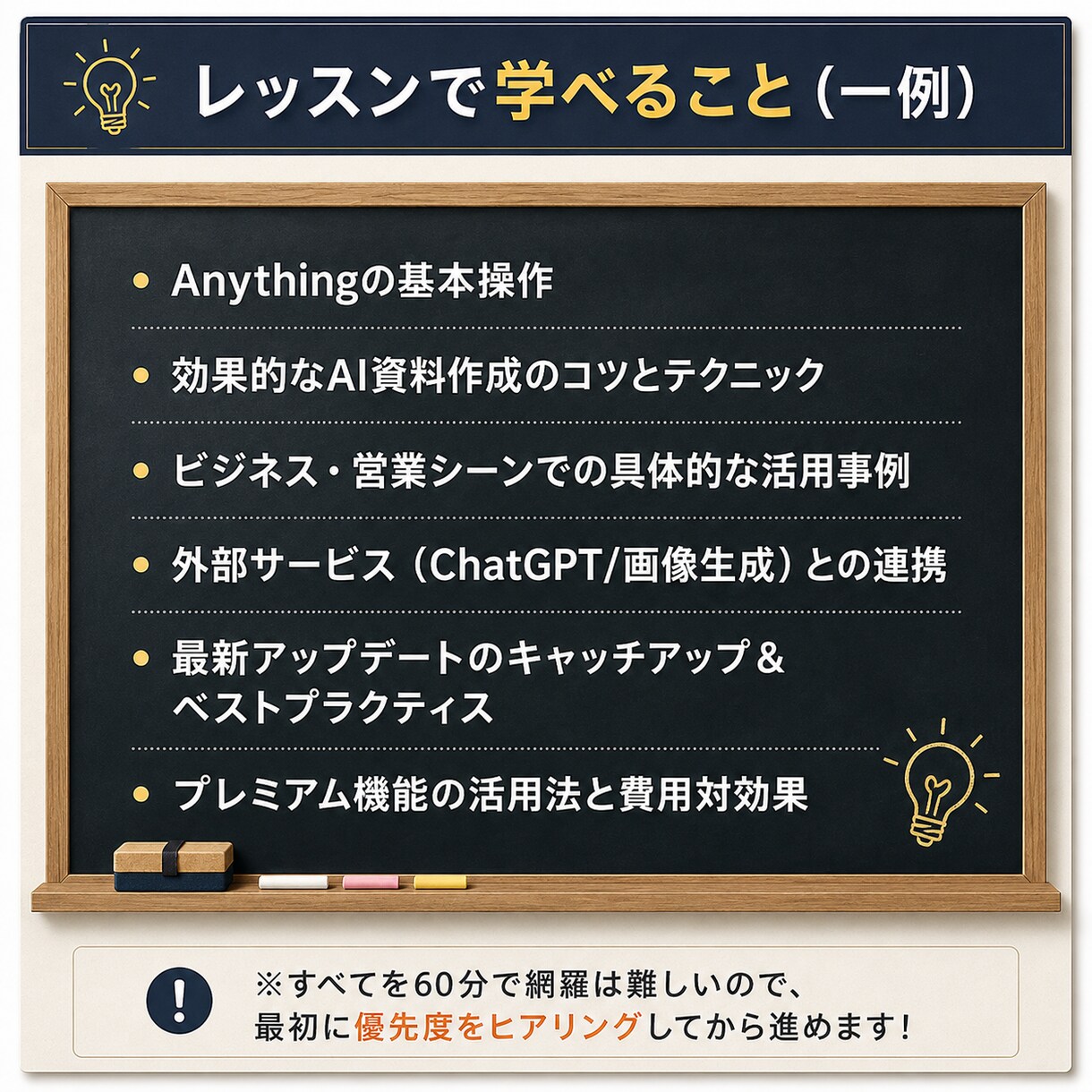 初心者歓迎！Anythingの使い方教えます 旧Create.xyz｜ノーコードでサイトもアプリも作れる イメージ5