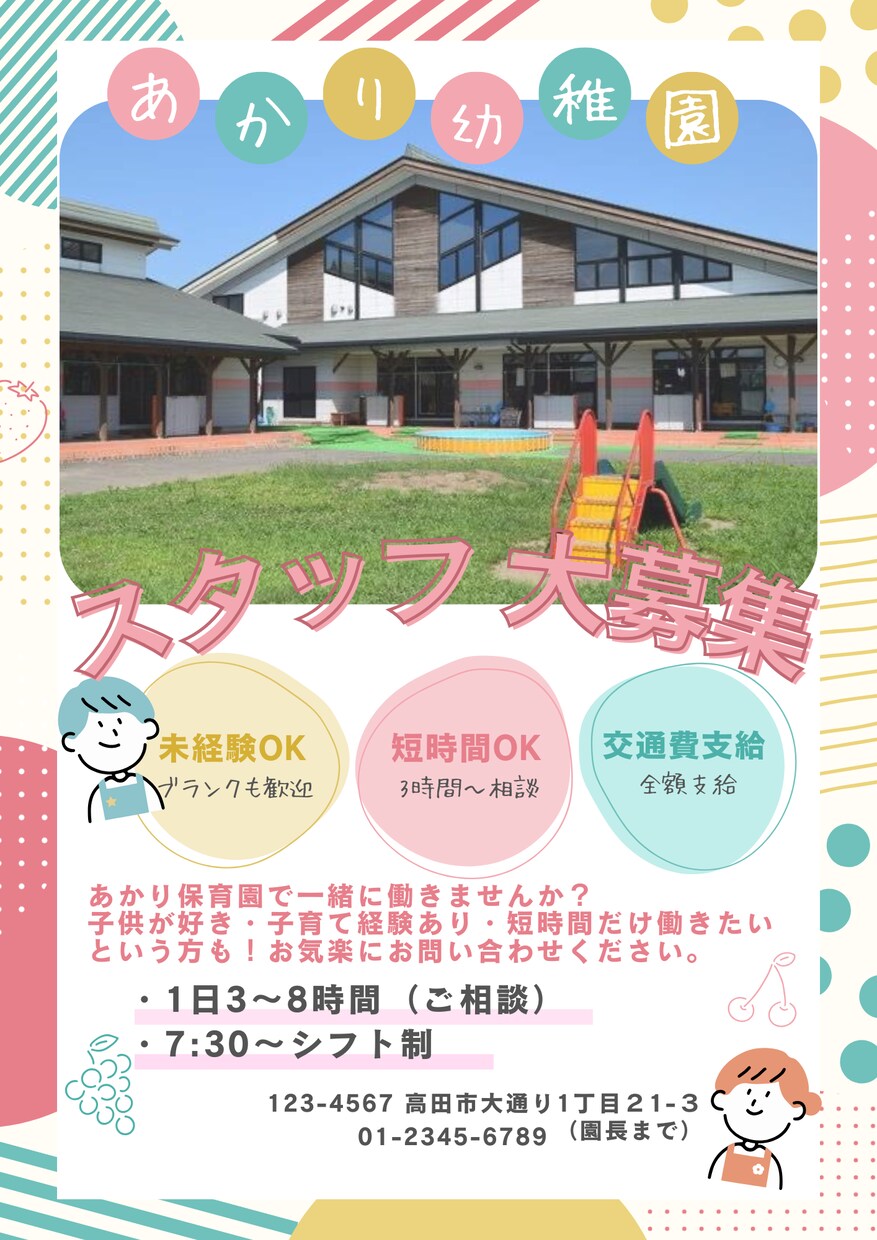 丁寧にヒアリングしてあなたの想いを形にします あなたの想いをチラシに込めて。 イメージ3
