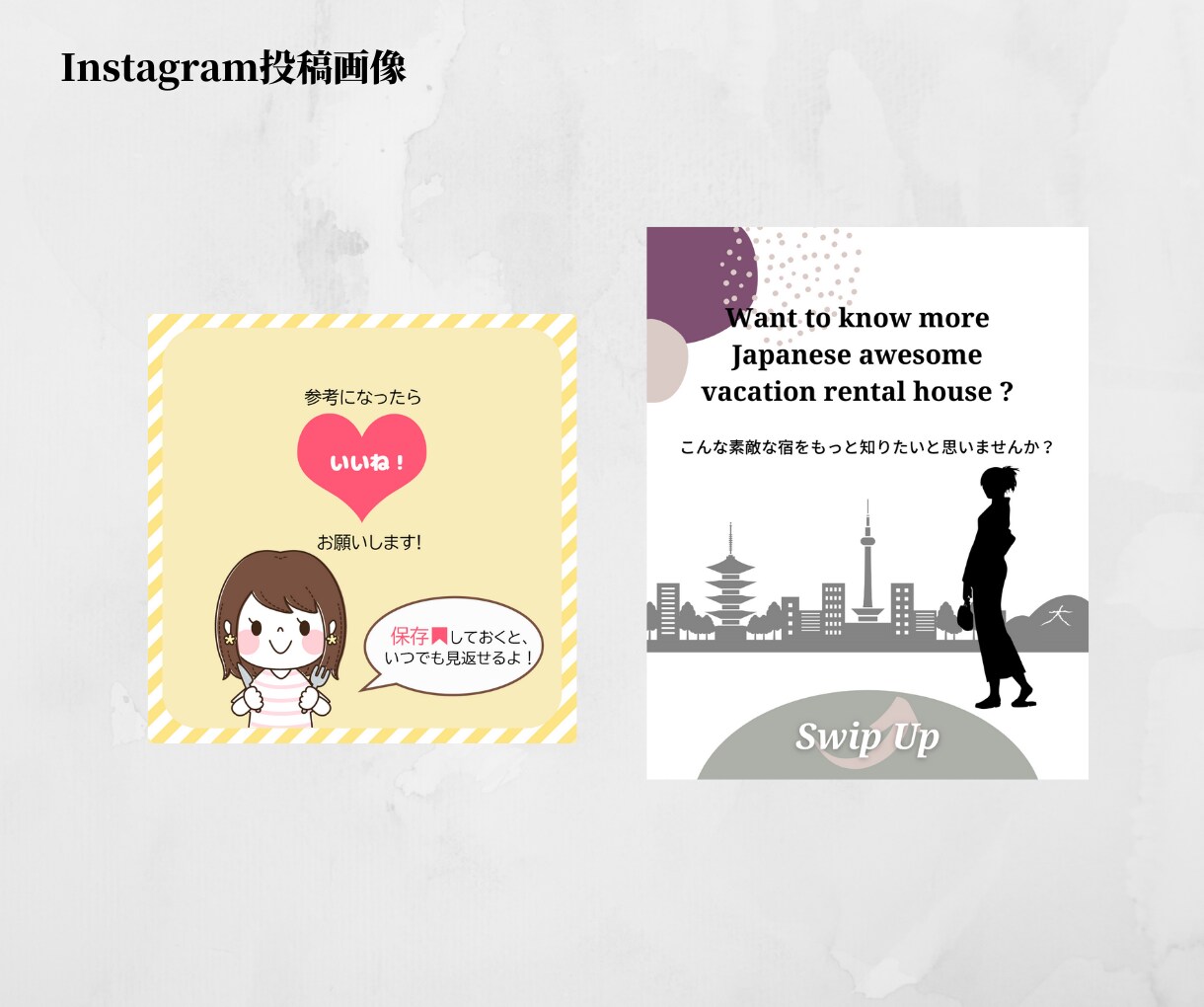 修正無制限★Instagram画像を制作します SNS・WEBバナー画像の各種サイズにも対応！ イメージ6