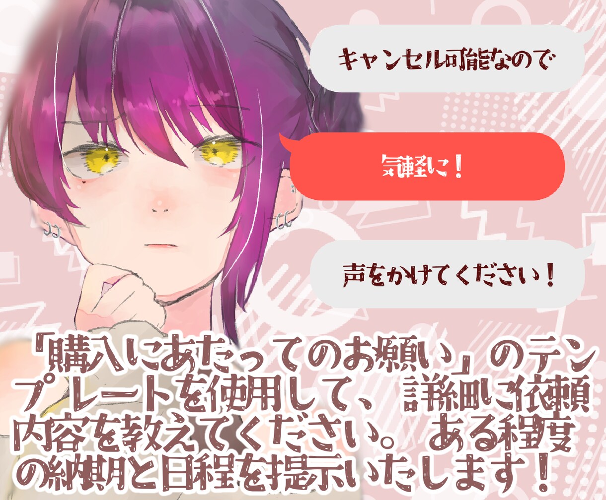 かわいい・かっこいいイラスト描きます 『アイコン・サムネ・立ち絵ﾅﾄﾞ』多種多様なイラスト描きます イメージ3