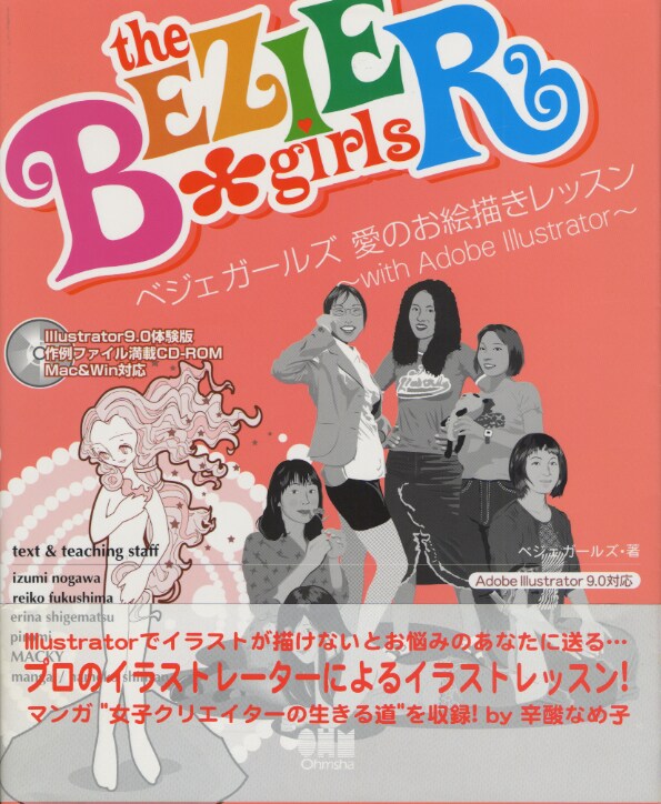 ロゴだけじゃない！営業ツール全般製作します ロゴをはじめ、名刺やカード、メニュー、パッケもお任せ下さい！ イメージ9