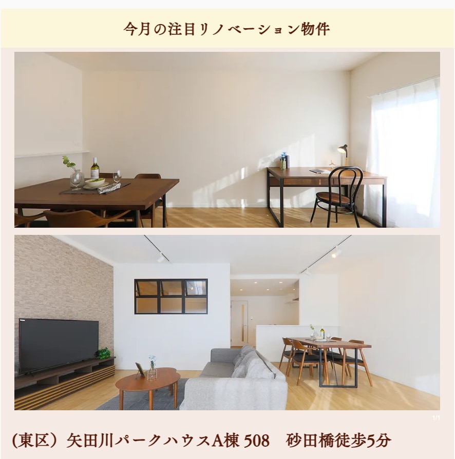 制作後の運用の対策方法まで伝授致します 素人の方も、必ず改善が出来る！制作して終わりじゃない！ イメージ5
