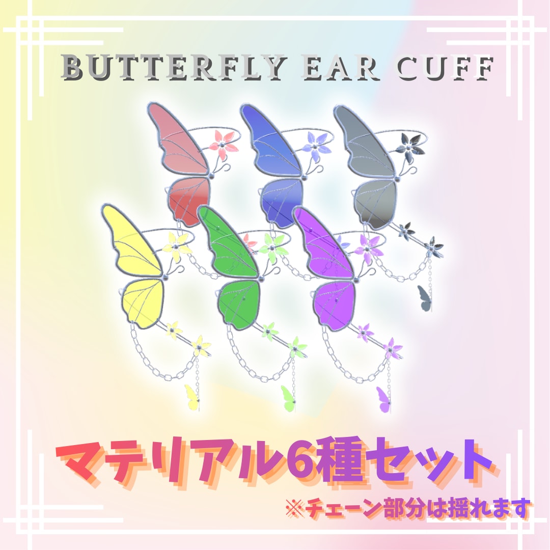 VRChat用アクセサリーを作成いたします あなたのアイデアを形にします！ イメージ6