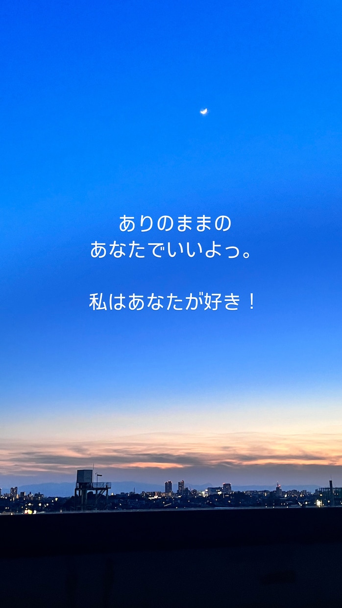 キャリア経験、体験から何でも話しお聞きします 捉え方次第で人生も子育ても少し楽になりますよ。私もそうでした イメージ1