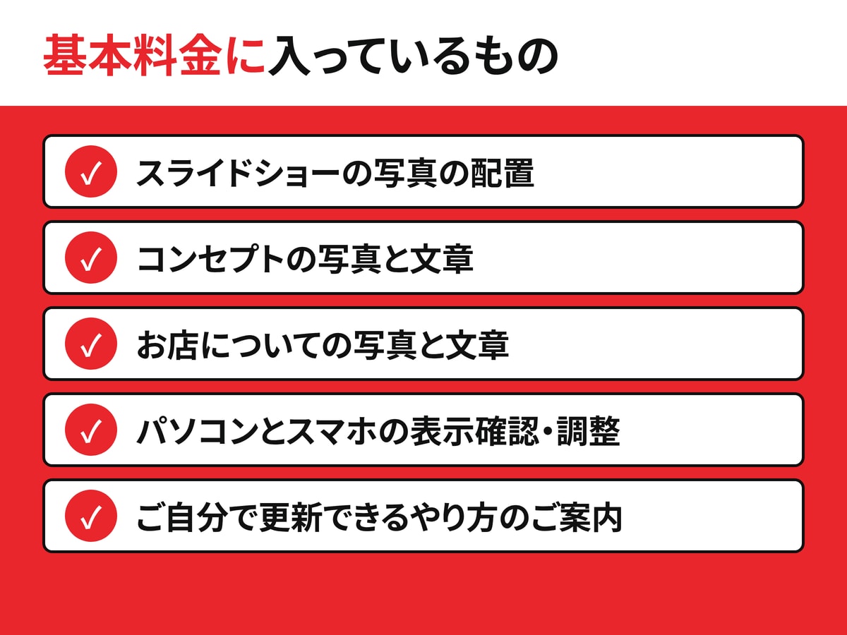 カラーミーの有料テンプレートを仕上げます 買ったテンプレートが空っぽのまま、になっていませんか イメージ2