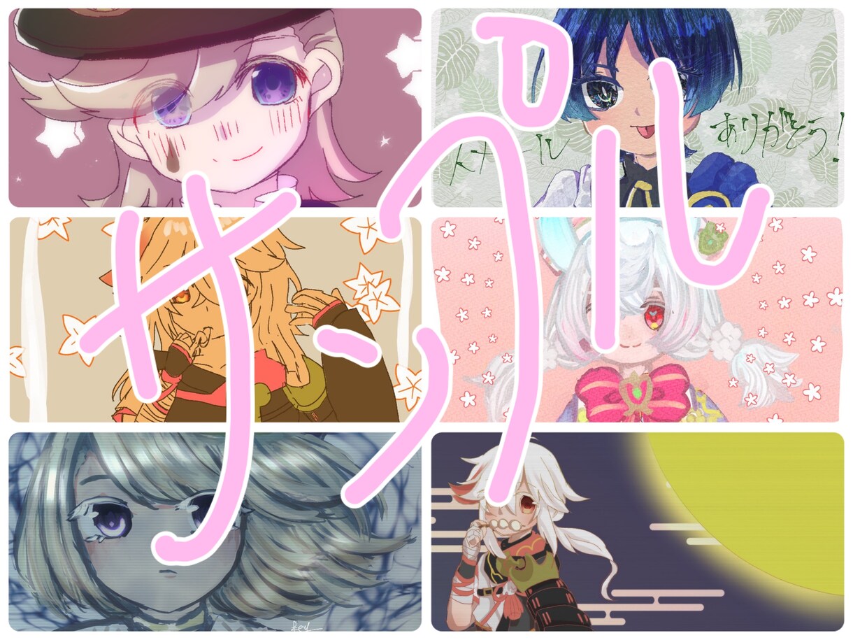 動画にふわっと可愛いイラストをつけます 音楽に合わせた絵を描かせていただきます！ イメージ2