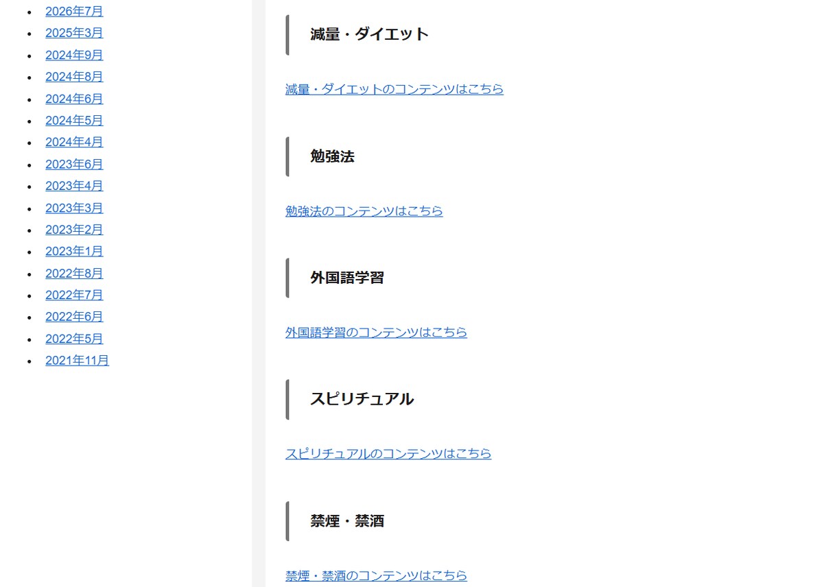 480本越え世界一のバドミントン動画サイト見せます これ以上、練習で間違ったやり方で遠回りするのはやめませんか？ イメージ7