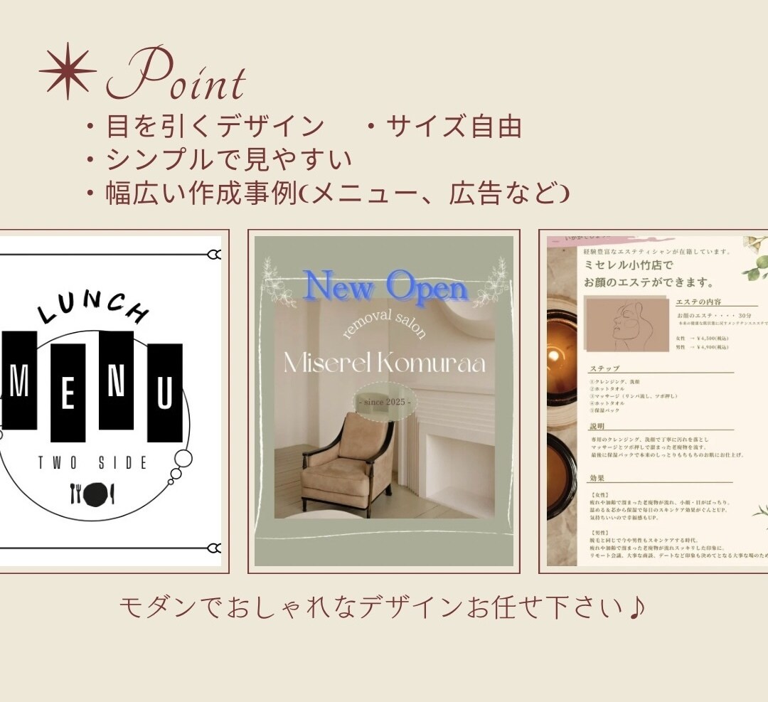 時間がない方！インスタ投稿画像の制作代行します 【安価★】おしゃれなデザインお任せ下さい＊ イメージ4