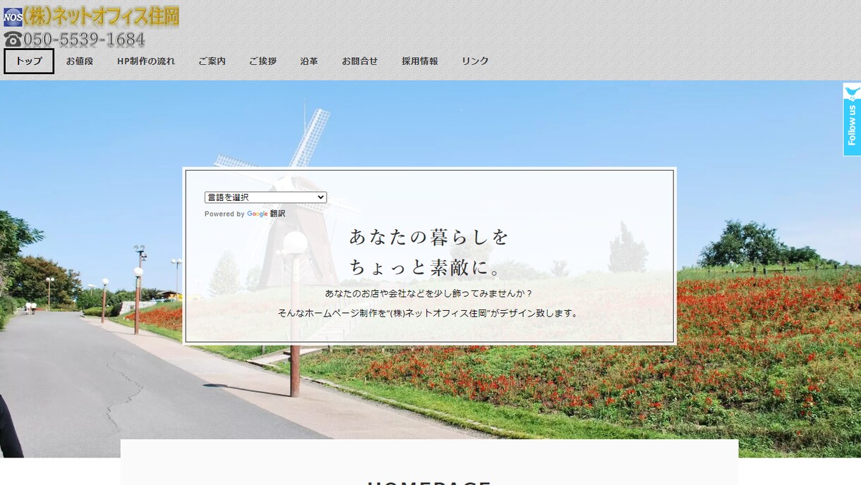 あなたの趣味やお店のHPをデザイン致します HPの制作からSEOまで管理致します イメージ2