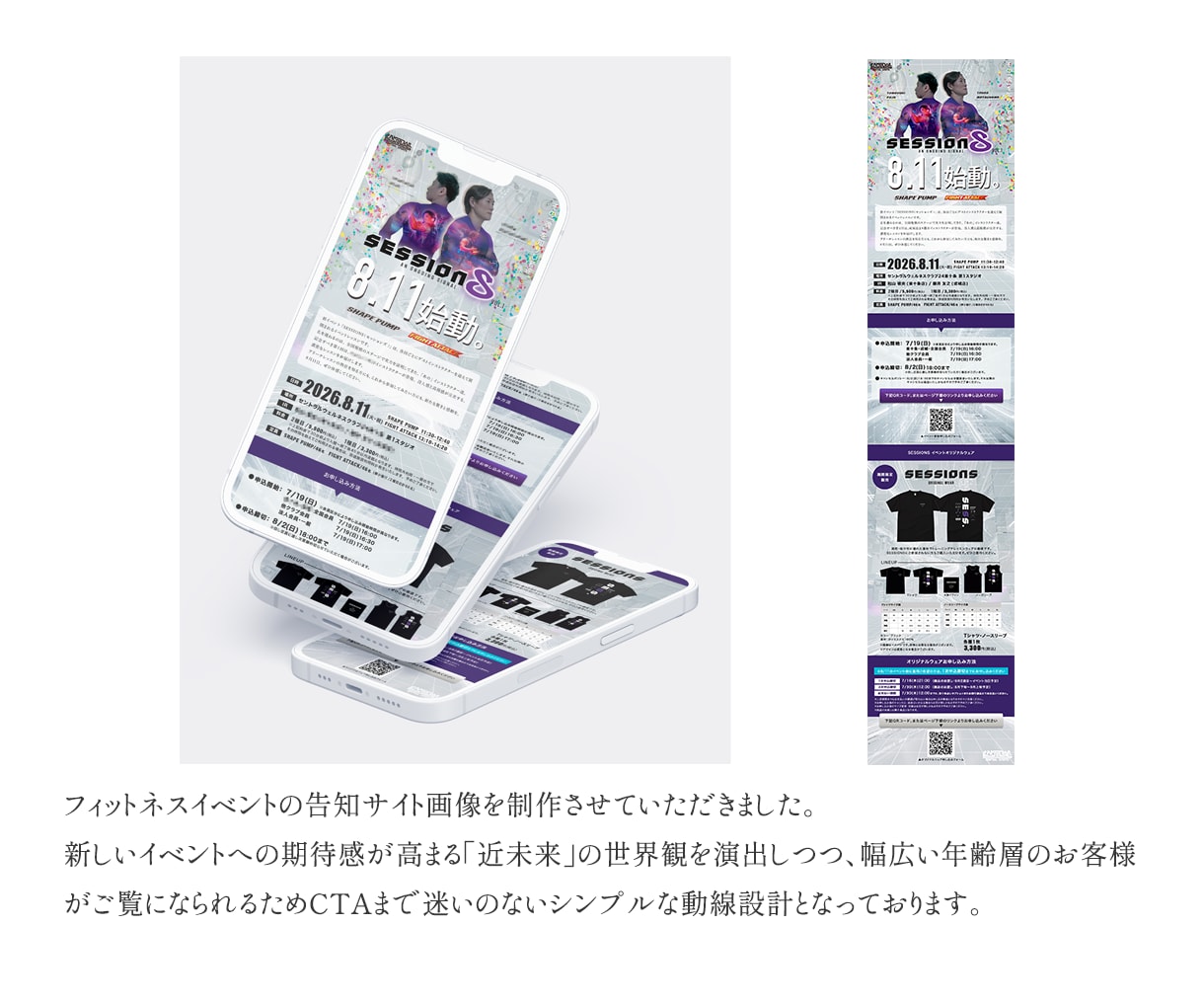 WEB画像各種 1,500円〜で作成いたします 何度でも修正無料！ご満足いただいてから納品いたします＊ イメージ2
