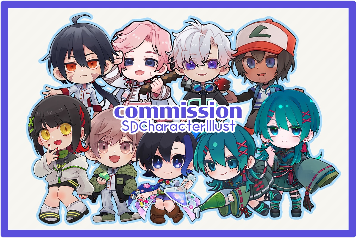 SDキャライラスト(ミニキャライラスト)作成します 【デフォルメのきいたシンプルミニキャラをおとどけします】 イメージ4