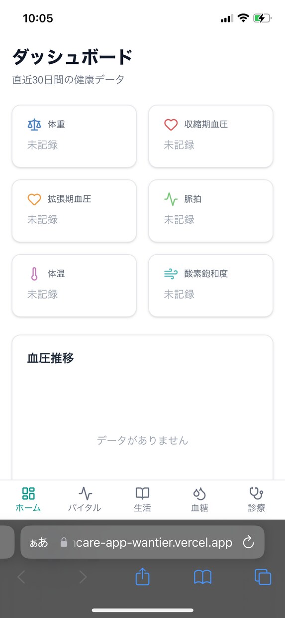だいたいのウェブ版アプリやHPは作成できます AIを用いて気に入られる物を作成します、 イメージ1