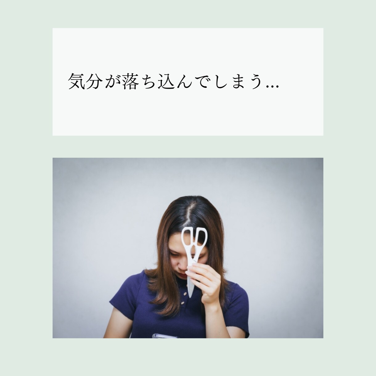 あなたの悩み・愚痴をお聴きします あなたのココロを受け止める、傾聴カウンセリング イメージ6