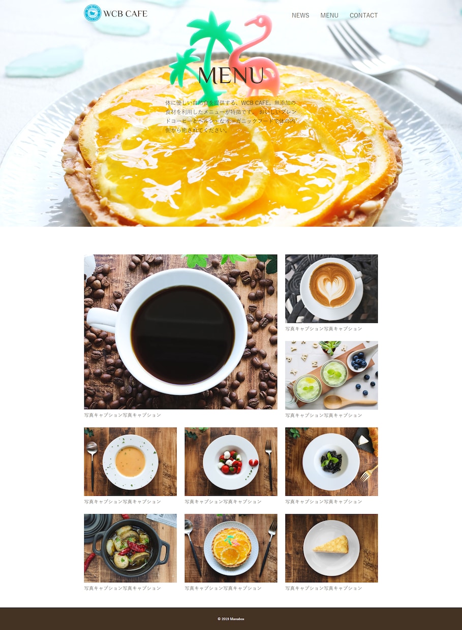 1万円！格安で飲食店のホームページ製作いたします 最高品質　丸投げOK！　あなたの店の売上UPさせます イメージ2