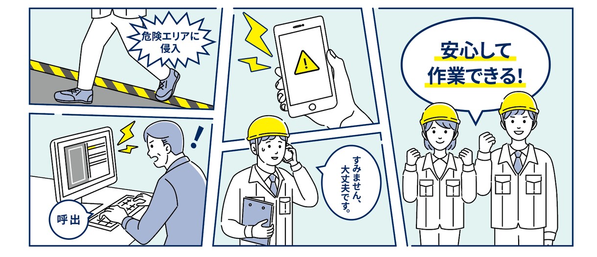 商用OK！様々なタッチのイラスト描きます 食べ物・人物・物など！ビジネスシーンで使いやすいイラスト イメージ3