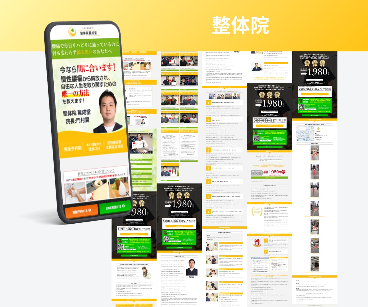 集客導線の設計で成果につながるLPを制作します 広告運用経験者が貴社の魅力を売れる構成に最適化 | LP制作 イメージ8