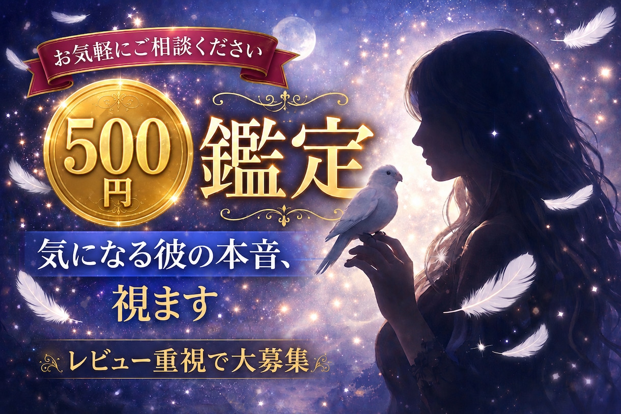 彼の本音と未来の展開を深く読み解きます どんなに暗い夜でも、あなたの物語はまだ終わっていません。 イメージ1