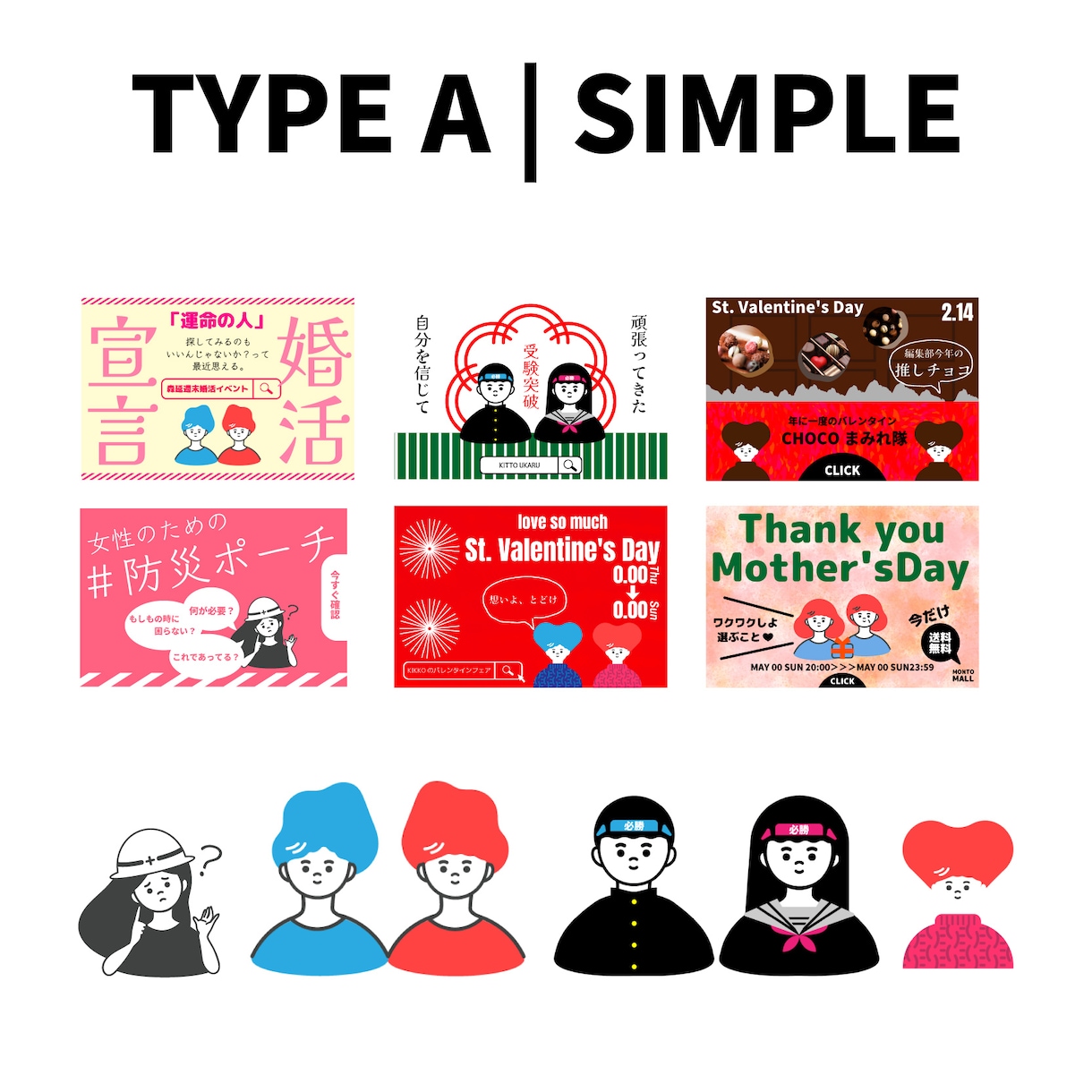 タッチ多数！商用利用可能！伝わるイラスト作成します タッチ豊富！経験豊富！イラストのことお任せください イメージ2