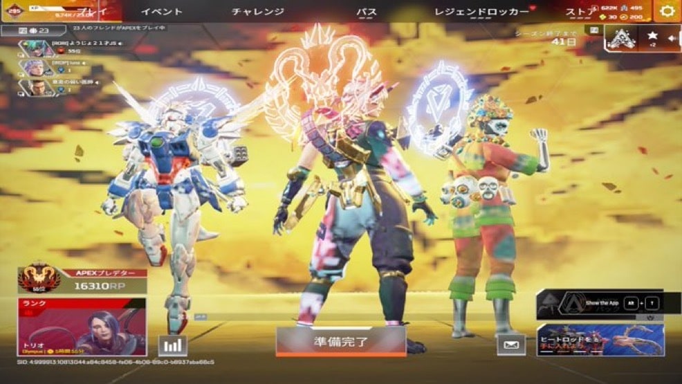 複数プレデターが同行します 最短・最安でランク上げします！！ イメージ1