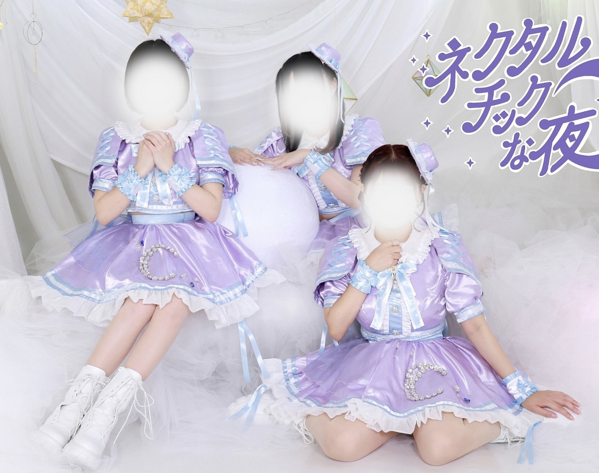 バズる衣装デザイン提供します 「女の子が集まりファンが沸く」採用直結の衣装デザインを提供。 イメージ3