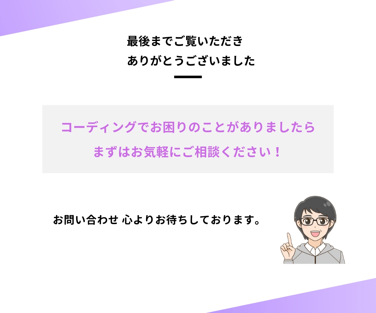 デザインもOK/イメージに合わせてHPを制作します パソコンが苦手な方でもOK！丁寧にサポートいたします！ イメージ8