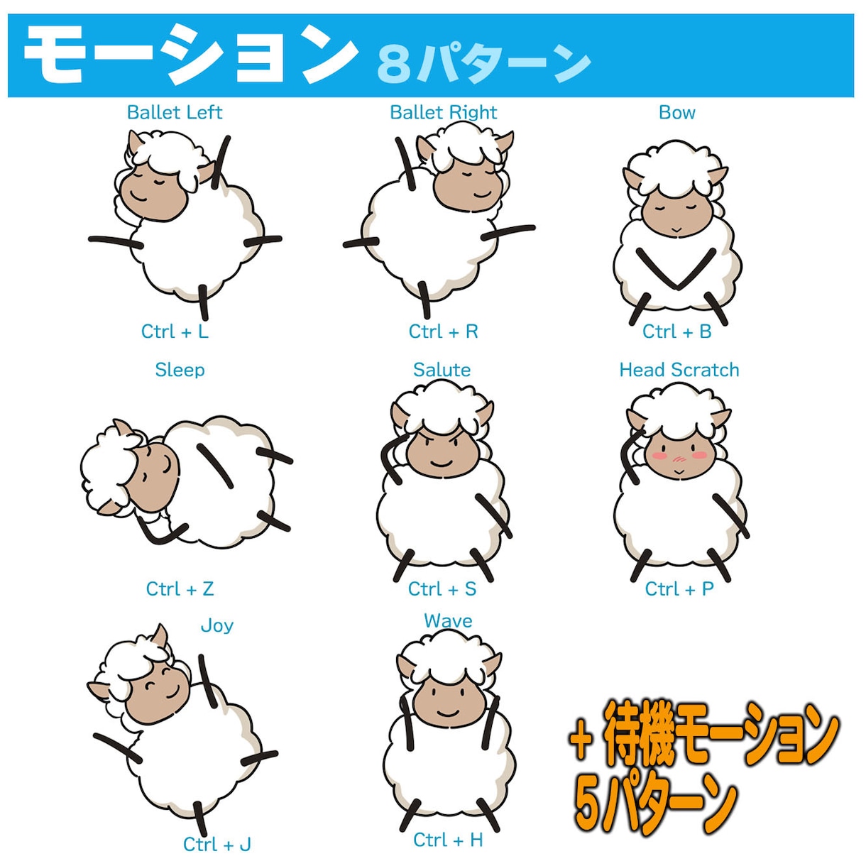 Live2Dモデル　かわいいヒツジ販売してます 【VTS・nizima LIVE設定済み】Live2Dモデル イメージ5