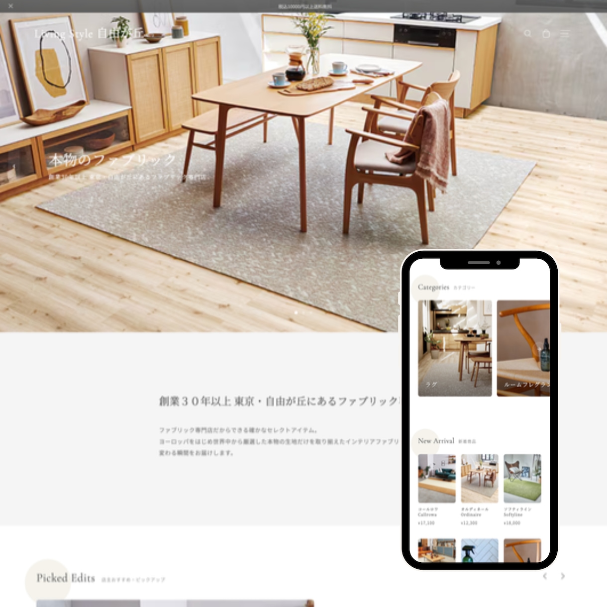 BASEで売上を最大化するサイトを本格制作します ビデオ相談60分付｜丁寧なヒアリングで妥協なく作り込みます イメージ10