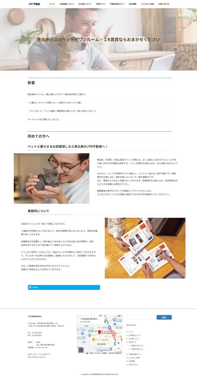 WebマーケターがWordPressサイト作ります Webマーケティングの技術を駆使して売れる仕掛けをサポート イメージ2