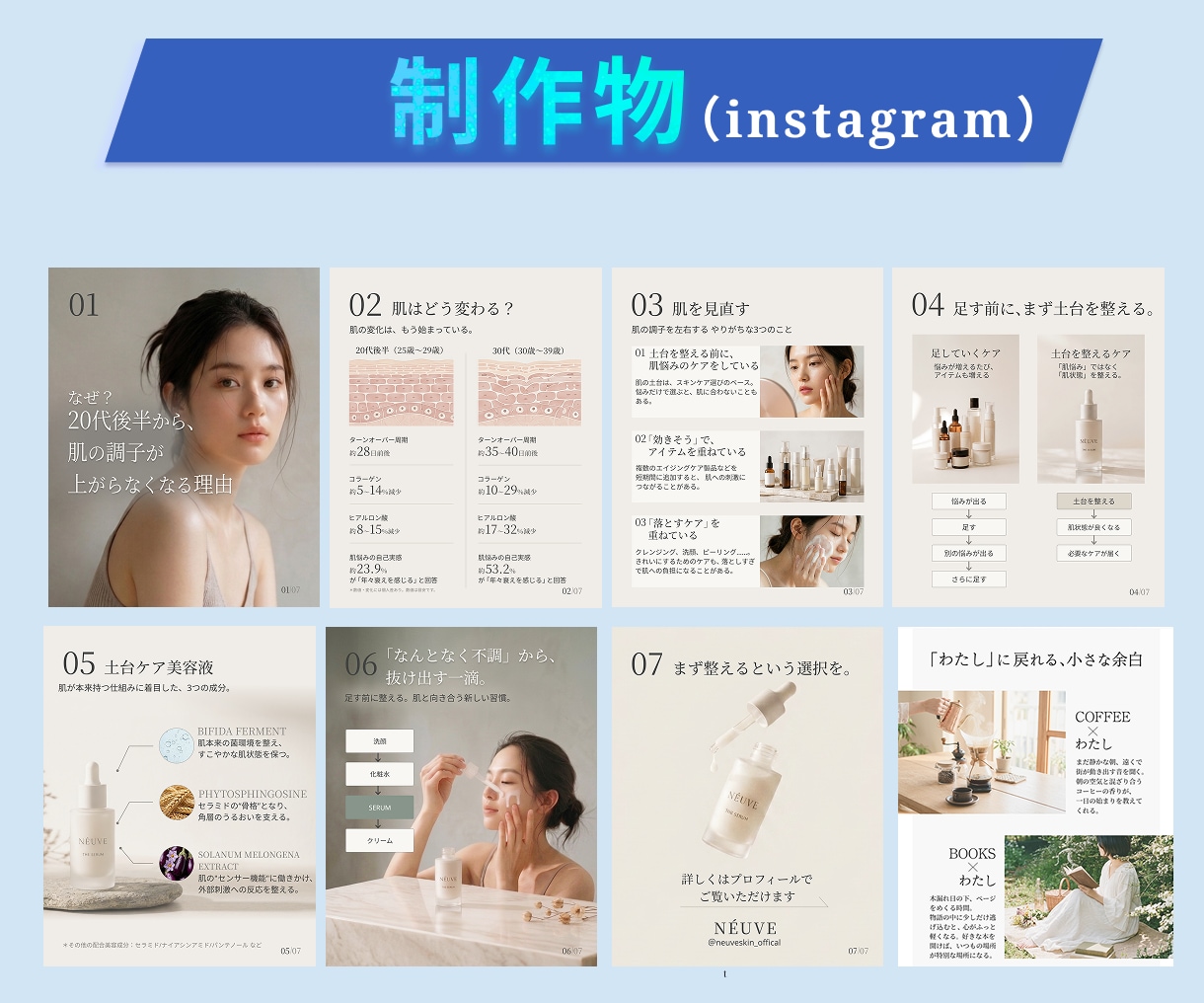 バナー・EC商品画像・SNS画像を各種制作します 修正無制限｜お任せOK｜目的とターゲットに合わせたWeb画像 イメージ4