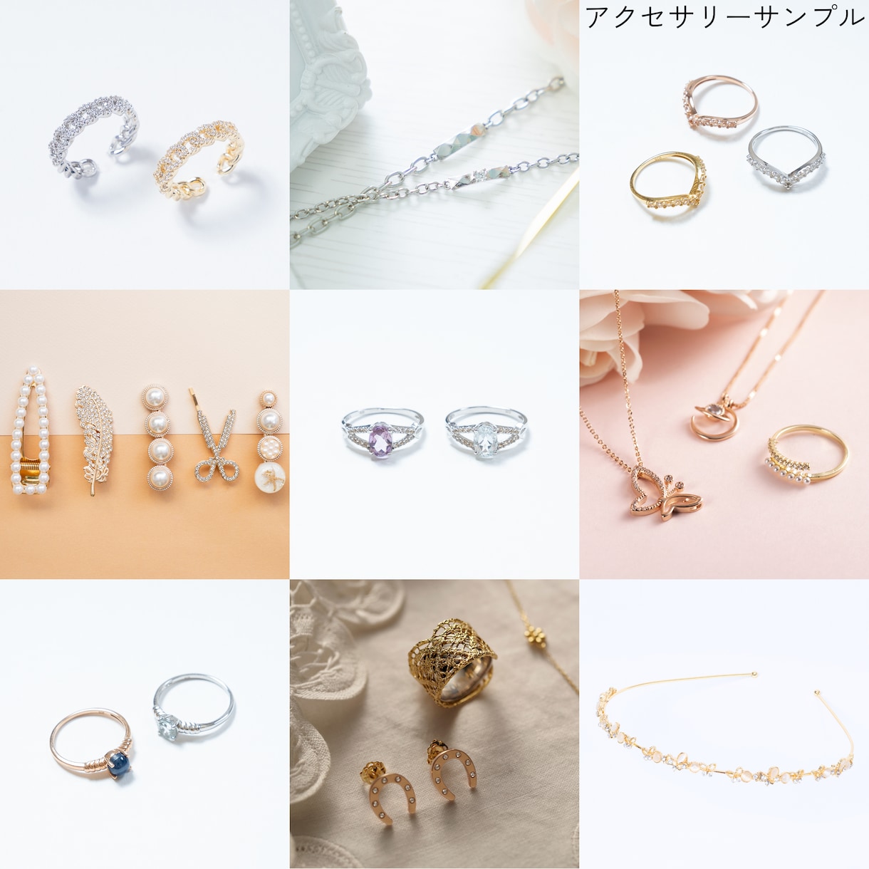 商品撮影で売上アップ！通販で売れる写真撮影します Amazon・楽天などEC用の物撮り撮影代行はお任せ下さい！ イメージ9